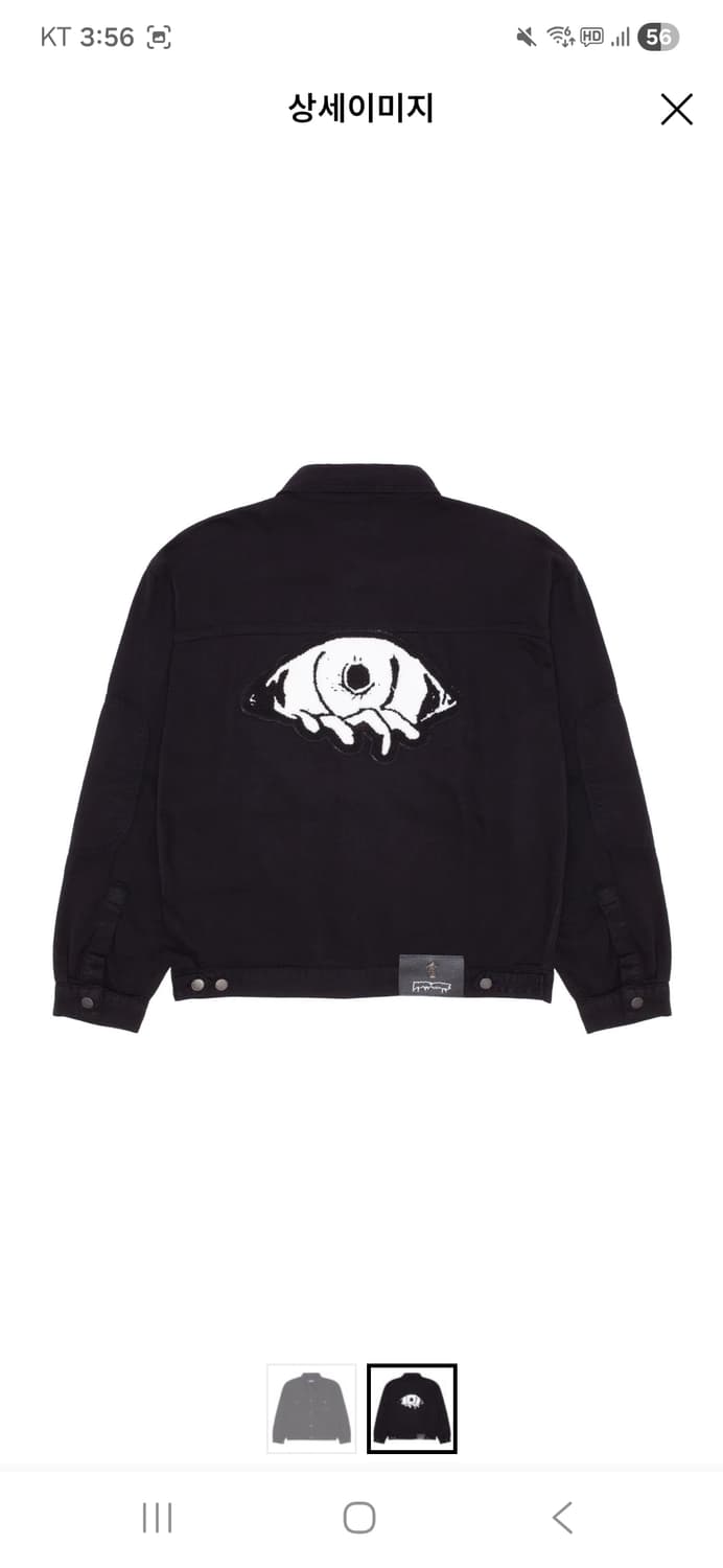 퍼킹어썸 트러커 m 상품이미지1