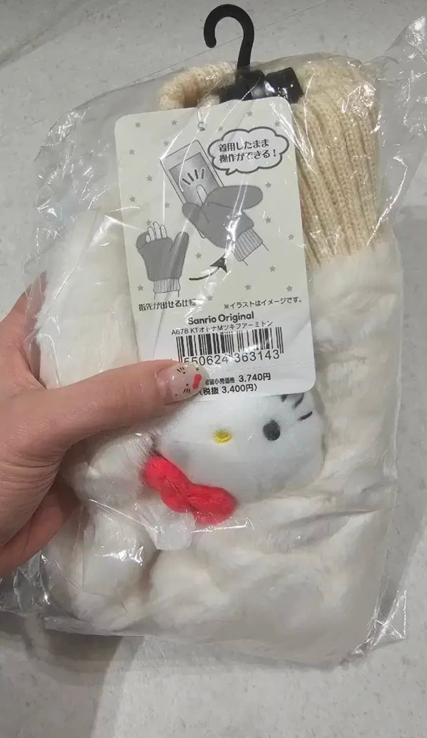 일본정품 산리오 오리지널 헬로키티 장갑 상품이미지1