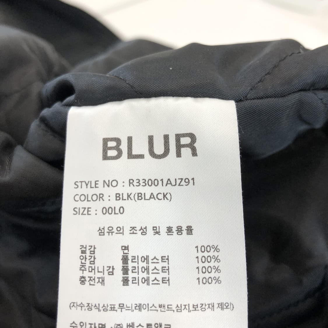 BLUR 블러 퀄팅 해링턴자켓 L 상품이미지7