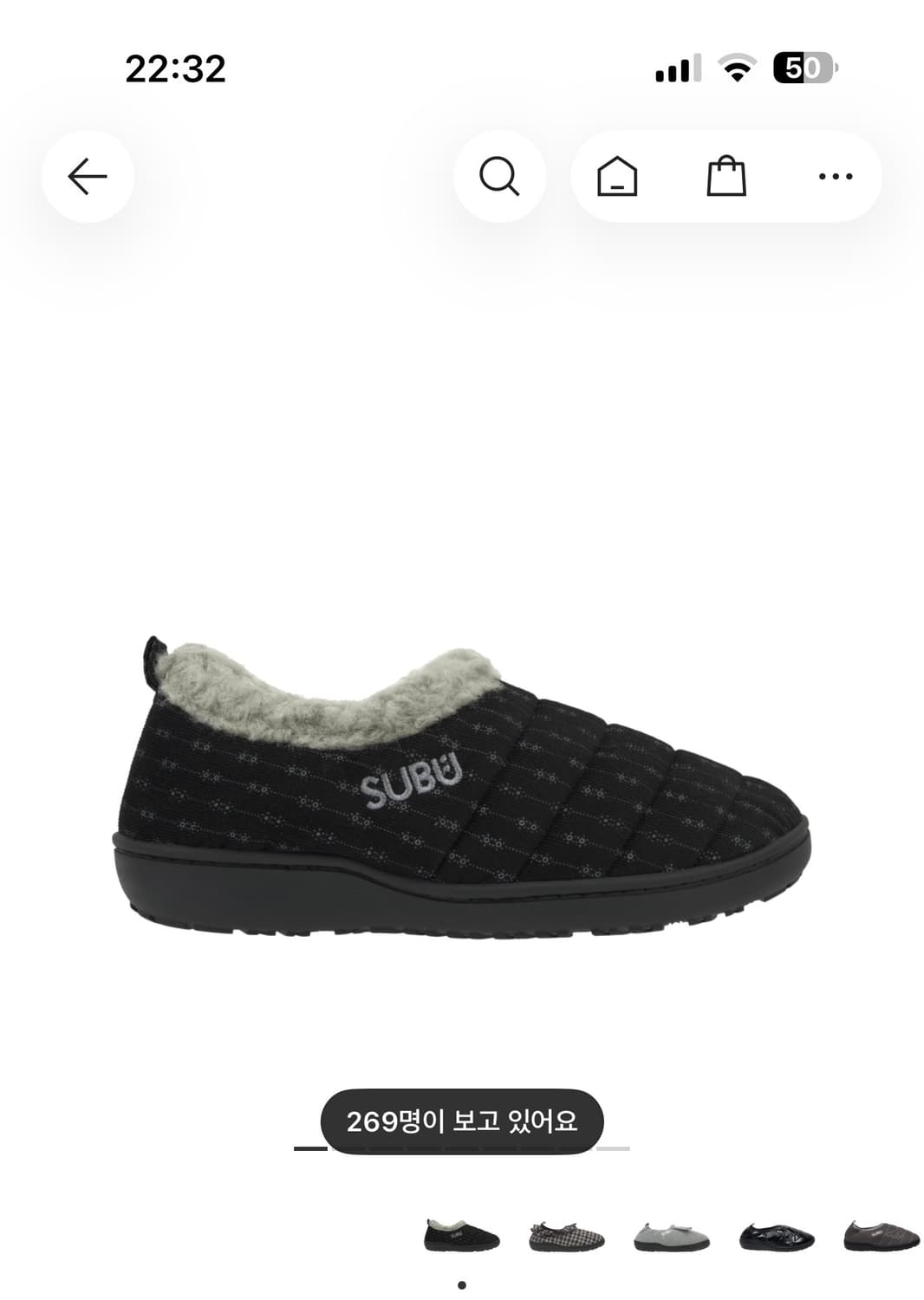 수부 x 코이세이오 스너그 패딩 슈즈 블랙 0사이즈 상품이미지1