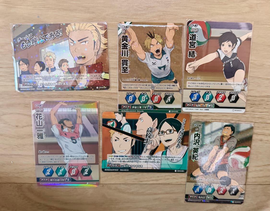 하이큐 전권 렛츠 하이큐 카드 가이드북 소설 표 상품이미지4