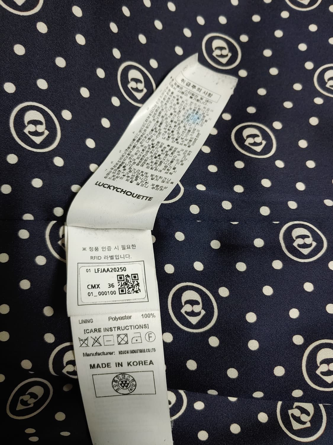 럭키슈에뜨 498000 싱글자켓 상품이미지10