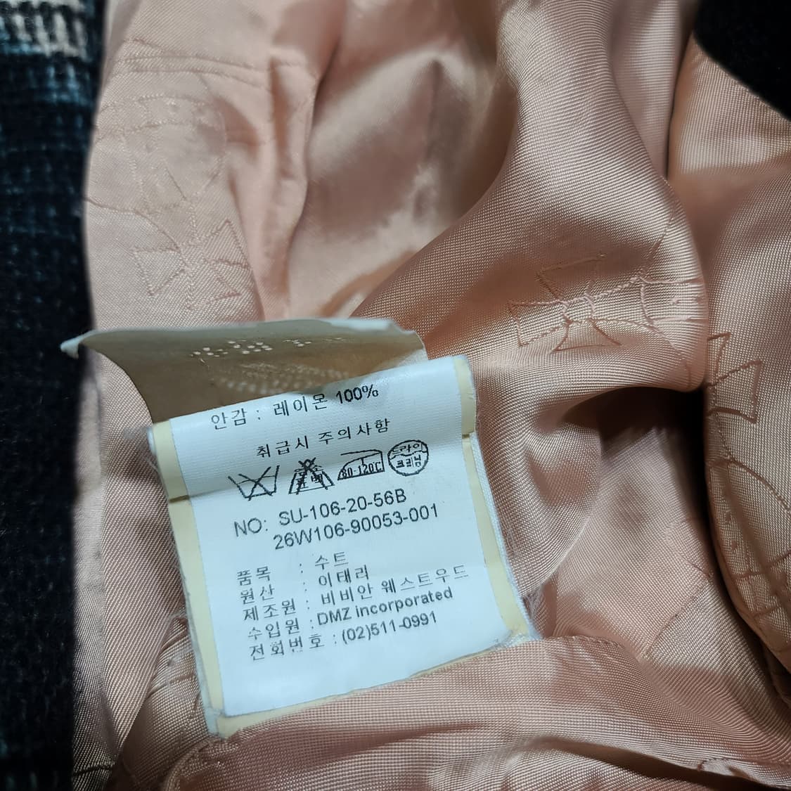 비비안 웨스트우드 울 블레이저[38] 상품이미지6