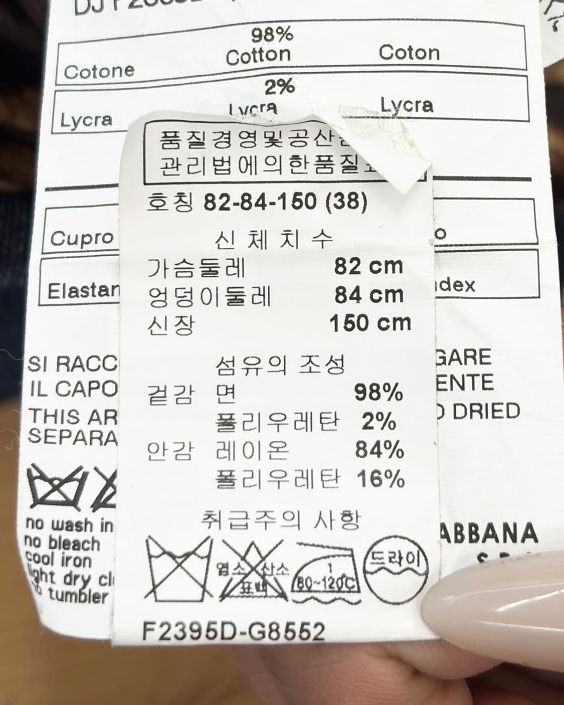 돌체앤가바나 포인트 슬리브스 데님 자켓  상품이미지8
