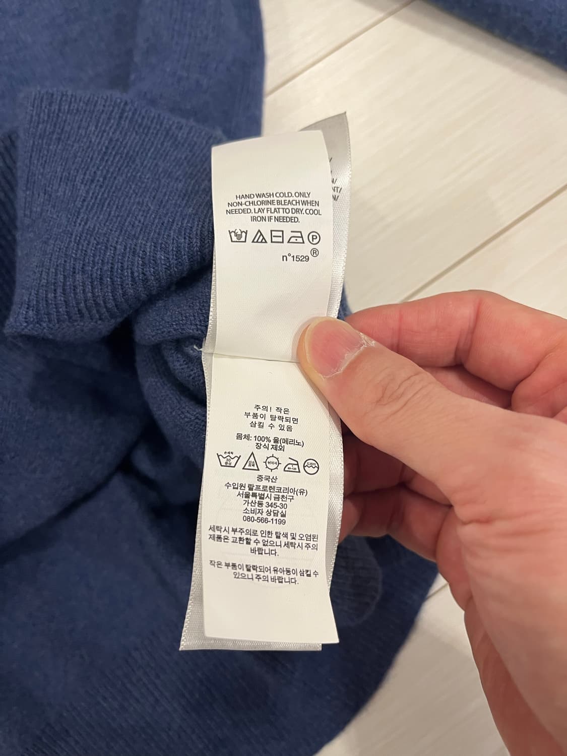 폴로 메리노 울 니트 L 상품이미지4