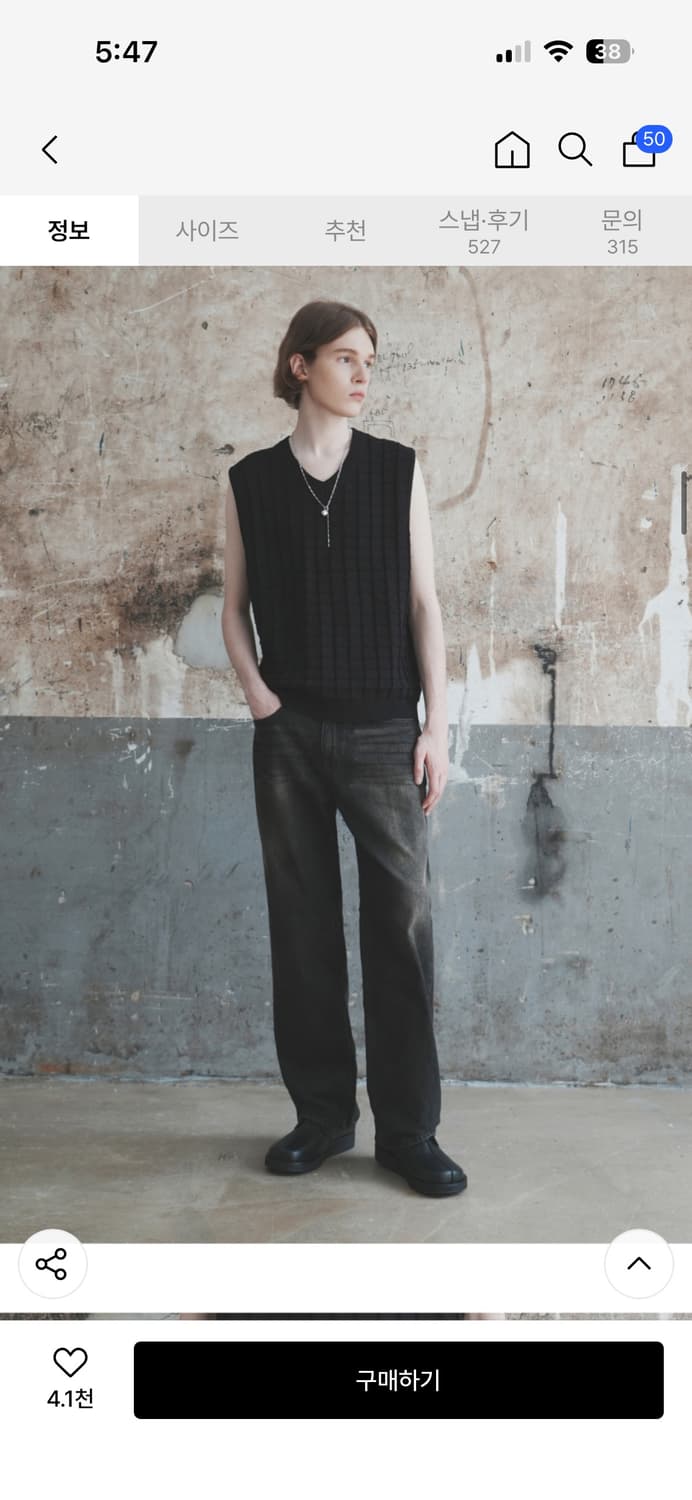 와르 m210 더티오일 워싱 대님 팬츠 흑청 M(-3cm) 상품이미지2