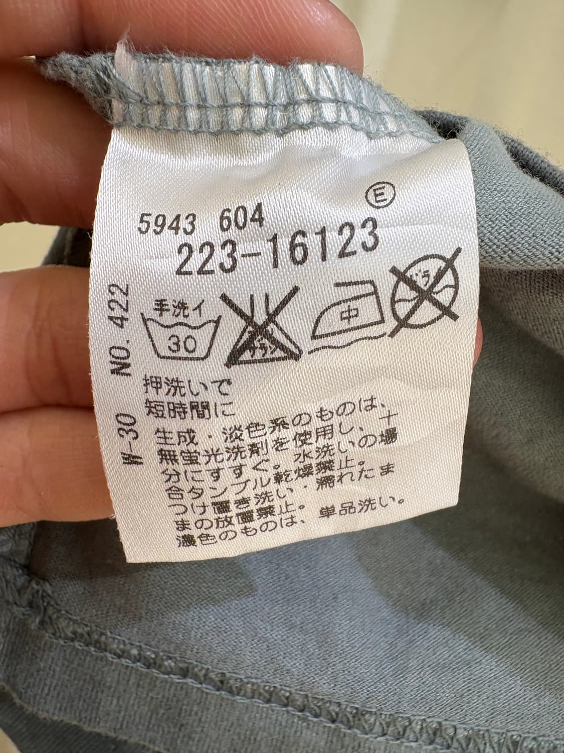 BASE CONTROL 반팔티셔츠 상품이미지7