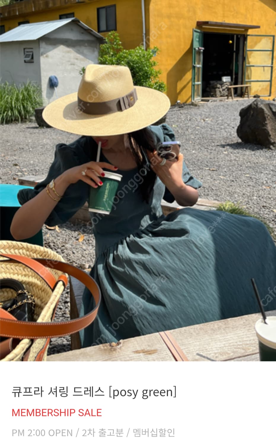 라밤바룸 큐프라 포지그린 원피스 상품이미지2