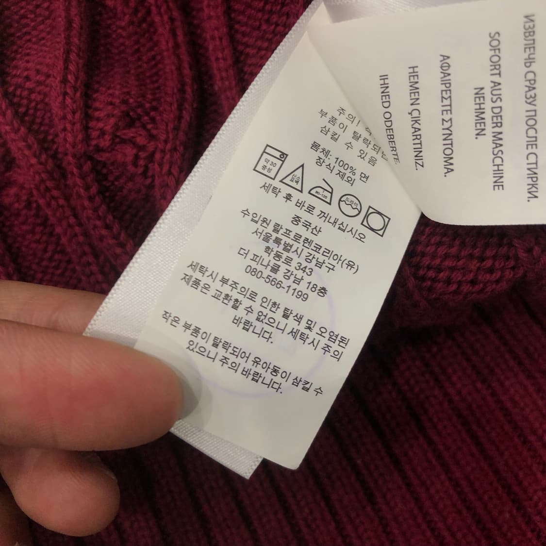 XL 폴로 랄프로렌 브이넥 케이블 버건디 니트 상품이미지7