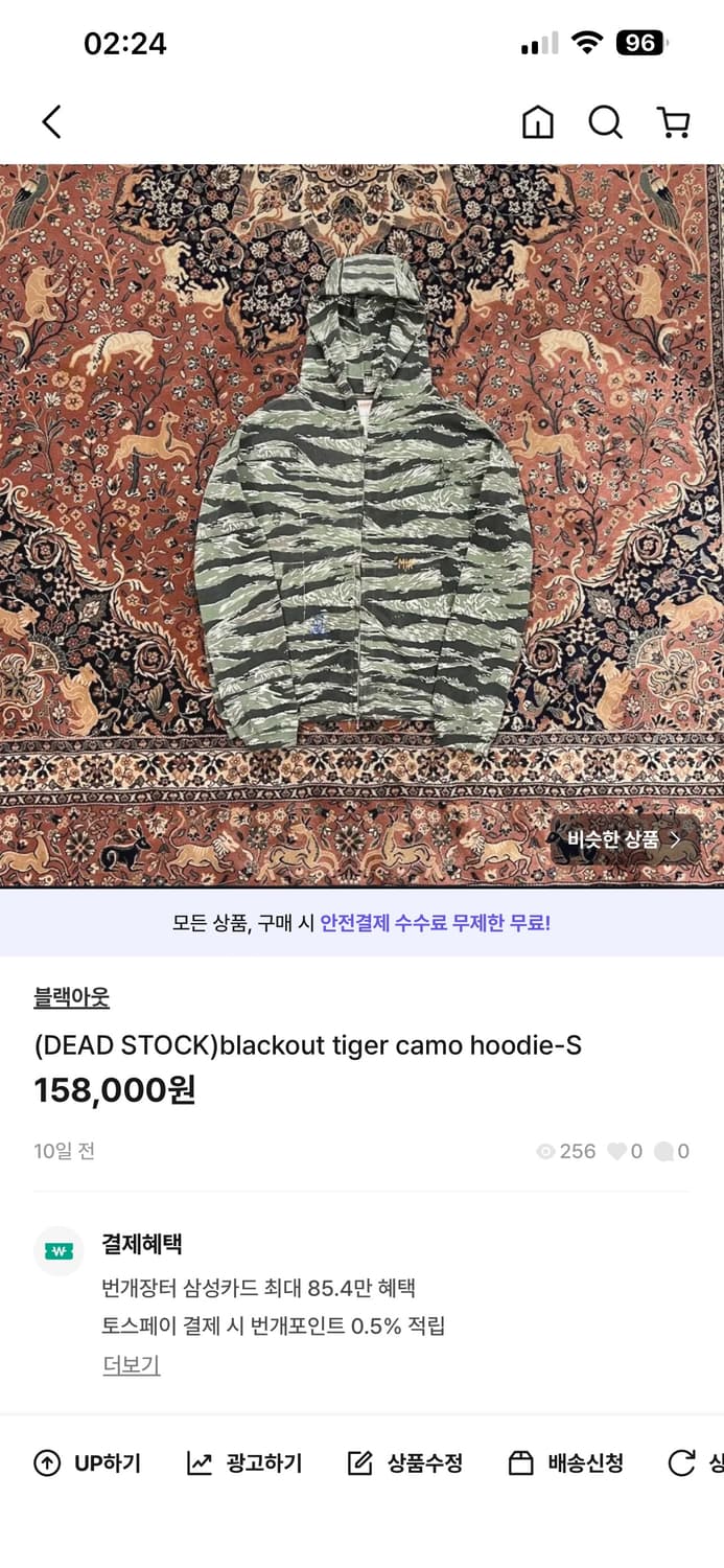 블랙아웃 카모 후드집업 상품이미지1