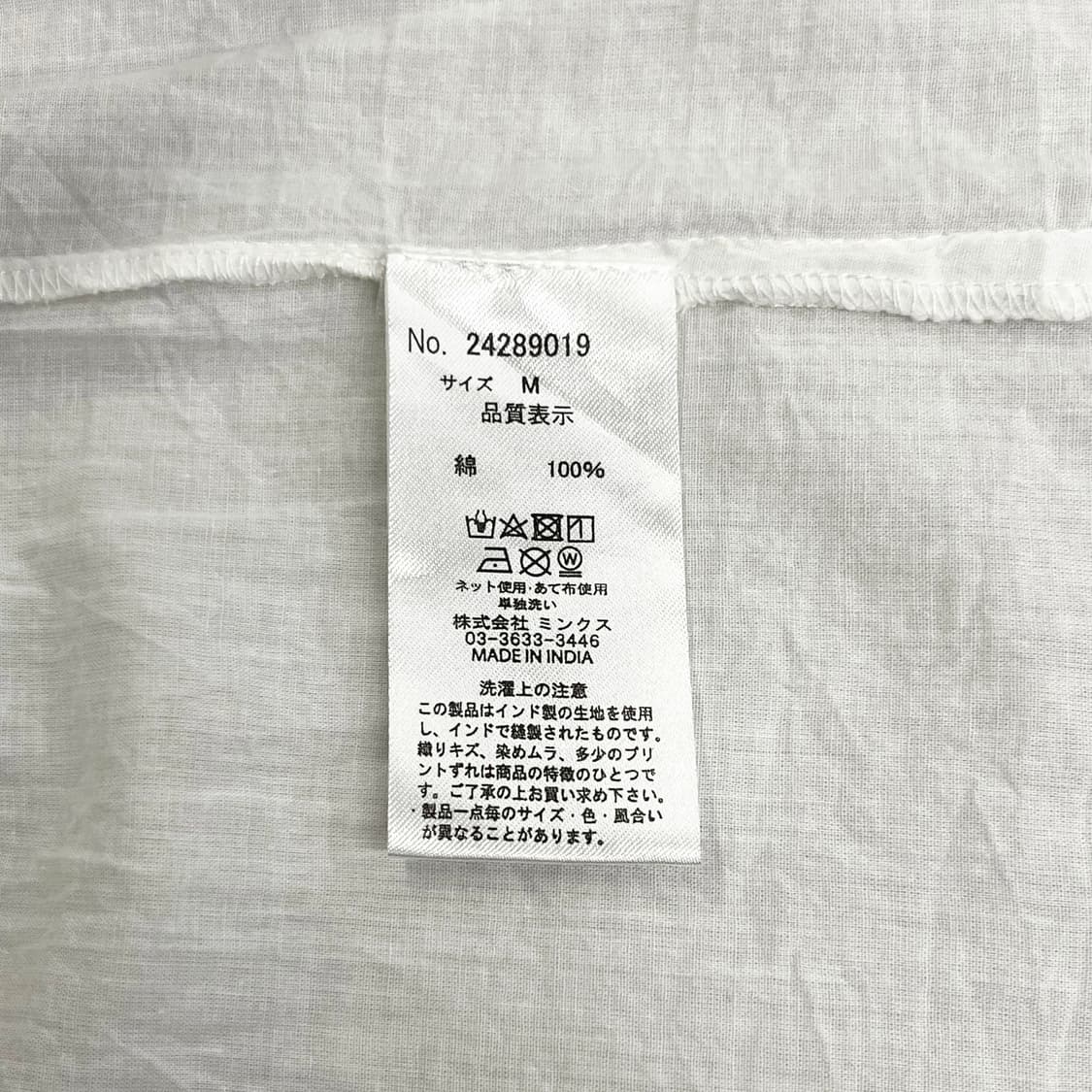 White Draping Frill Blouse 상품이미지6