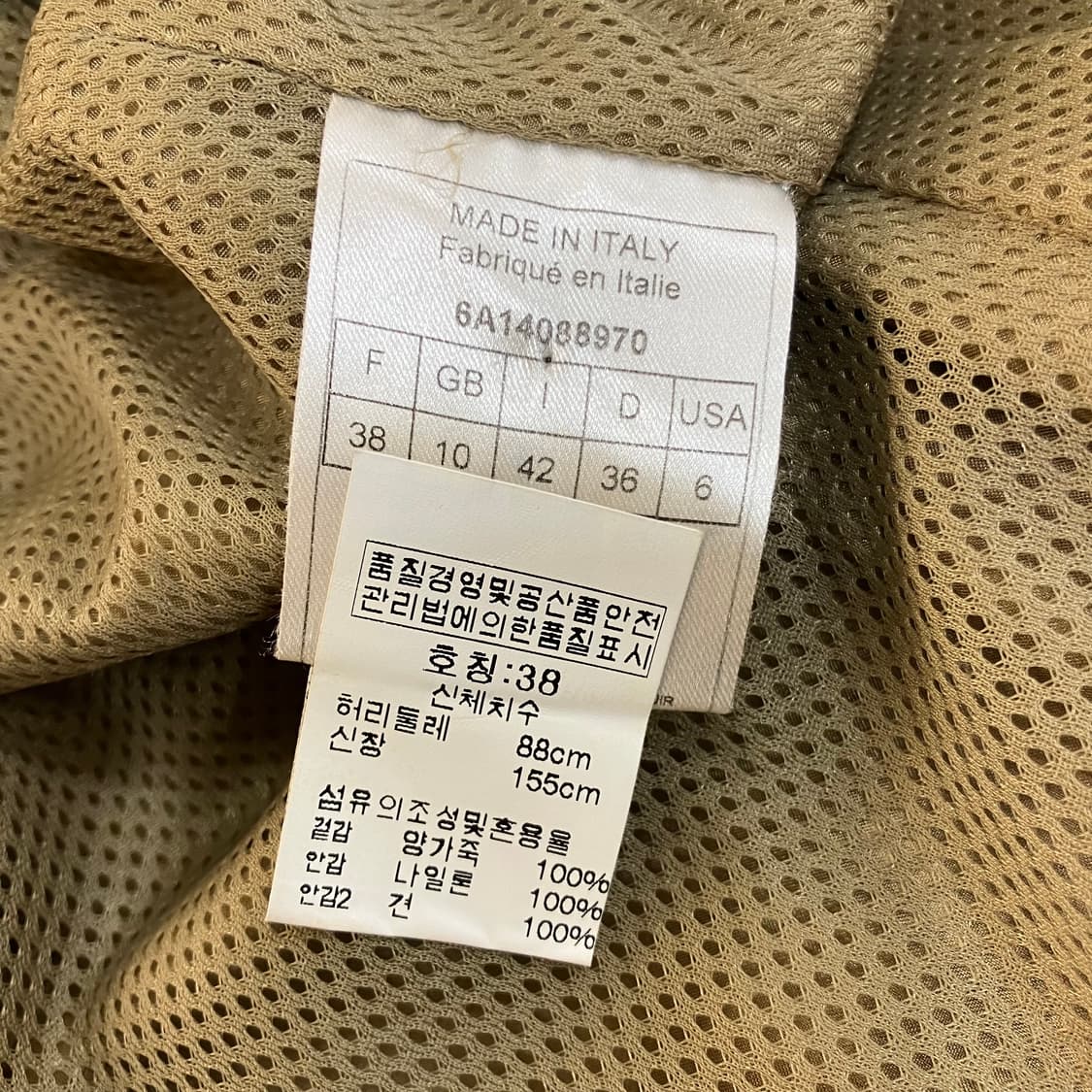 Dior 디올 베이지 양가죽 트렌치 코트 38 상품이미지6