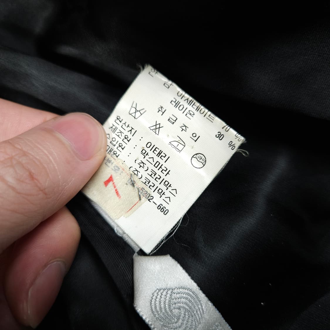 막스마라 더블 울 코트 상품이미지6