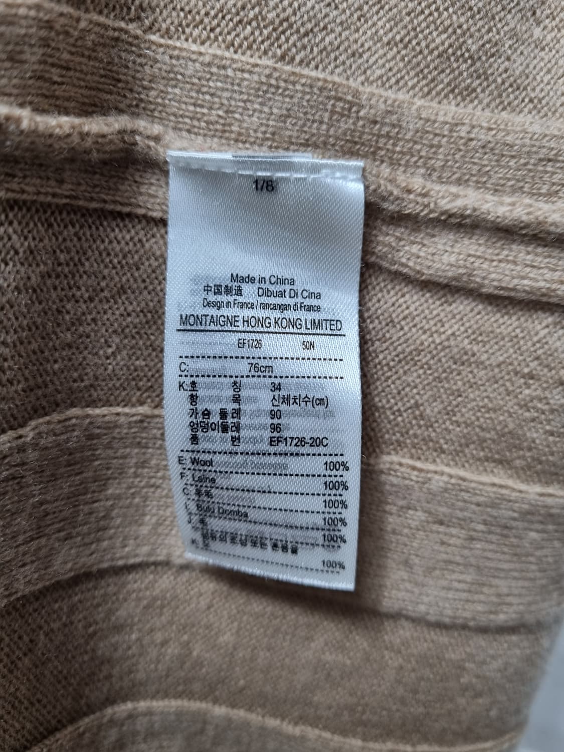 라코스테 니트원피스 상품이미지7