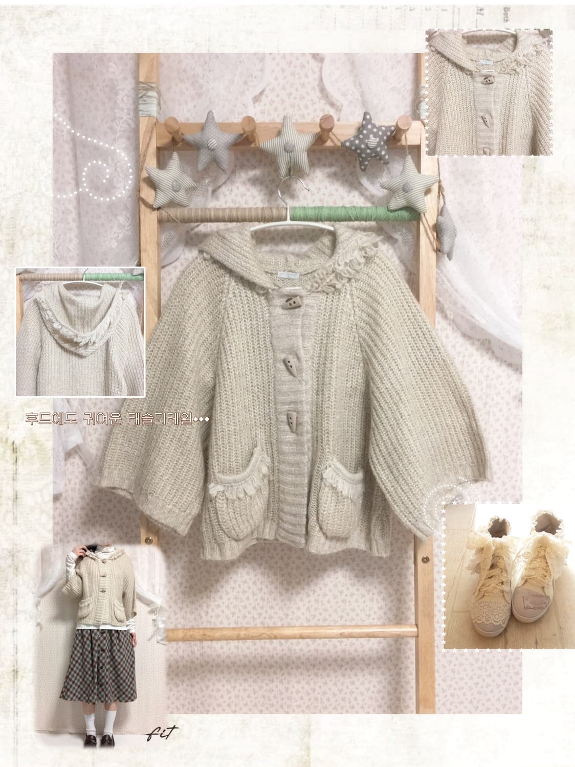 빈티지 모리걸 떡볶이 후드 가디건 상품이미지1