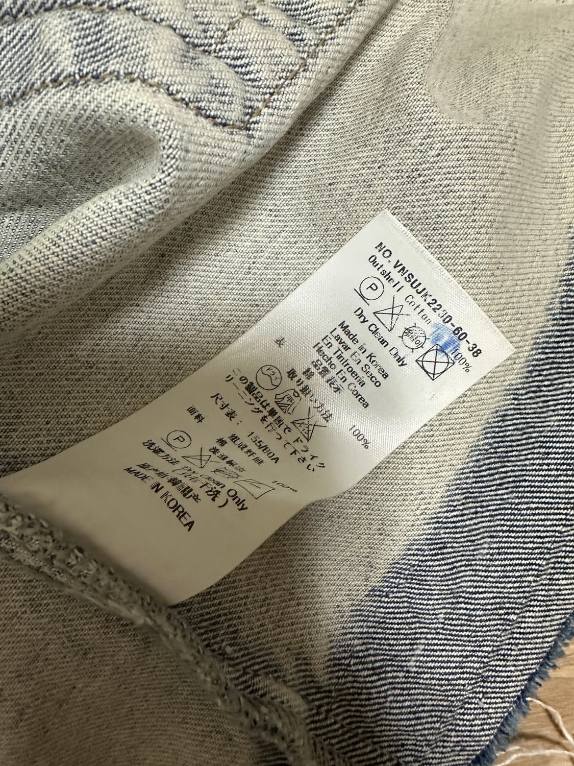 비비안웨스트우드 데님크롭자켓 38 상품이미지7