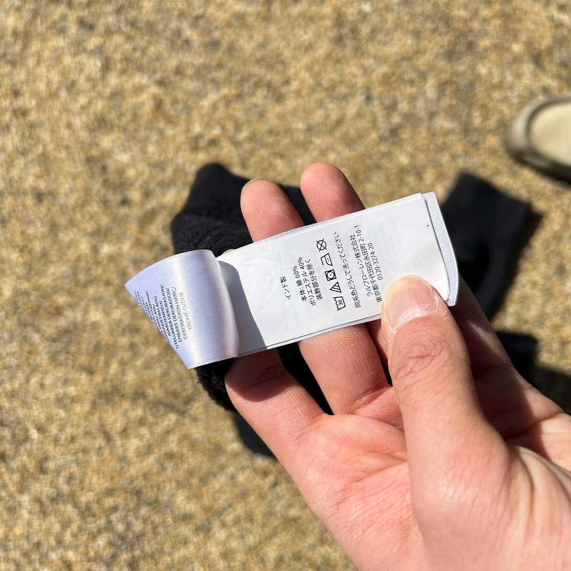 폴로 (POLO RalphLauren)블랙 맨투맨 상품이미지5