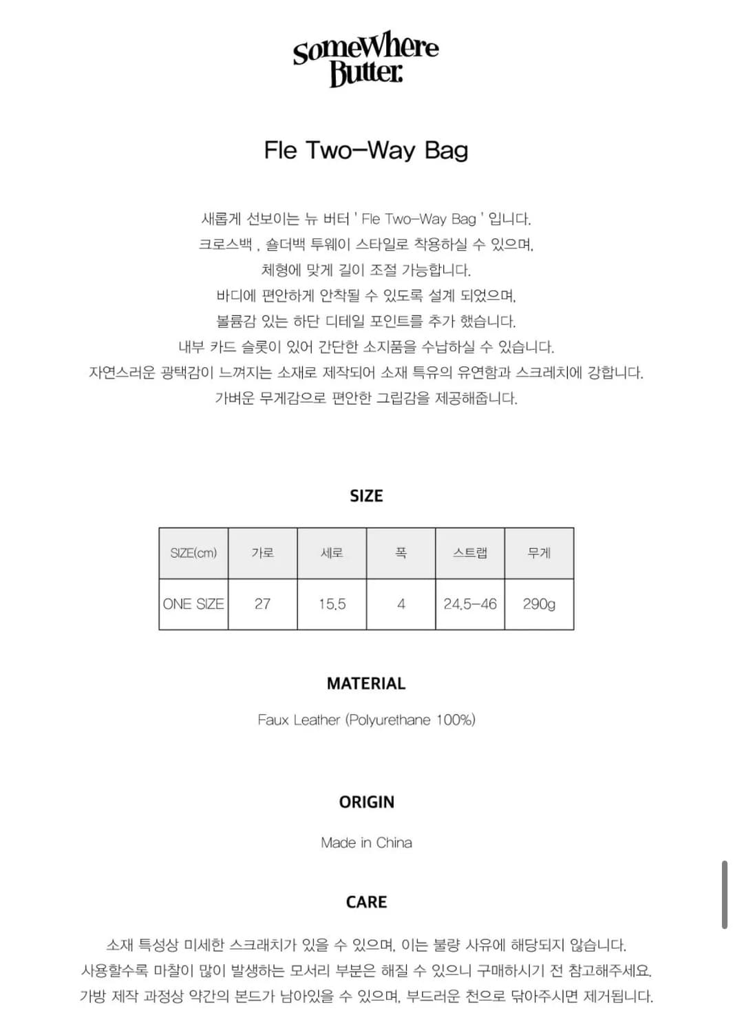 썸웨어버터 투웨이백 빈티지레드색상 상품이미지6