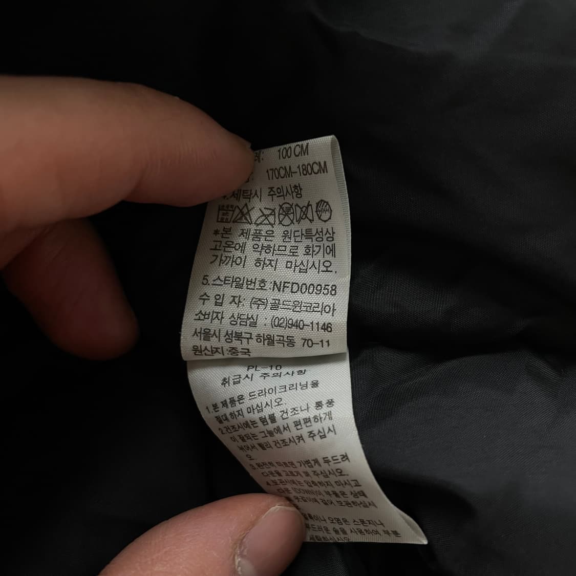 노스페이스 700 윈드스토프 상품이미지7