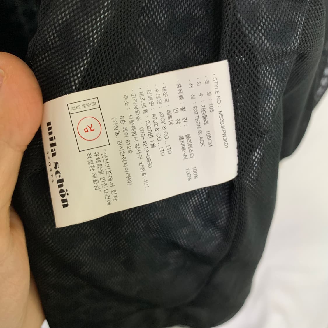 Mila Schon 트렌치 하프코트st 바람막이 여성 105 밀라숀빈티지 상품이미지6