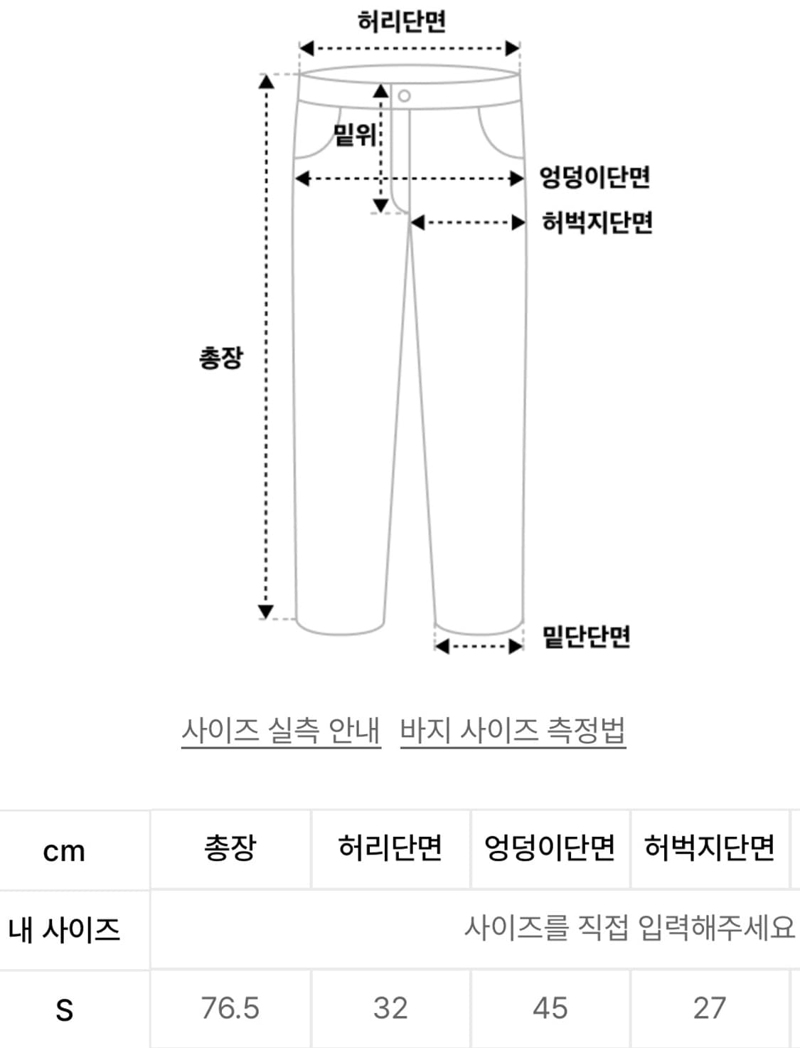 카시코 레이어드 스트랩 팬츠 S Kashiko Layered Pants 상품이미지4