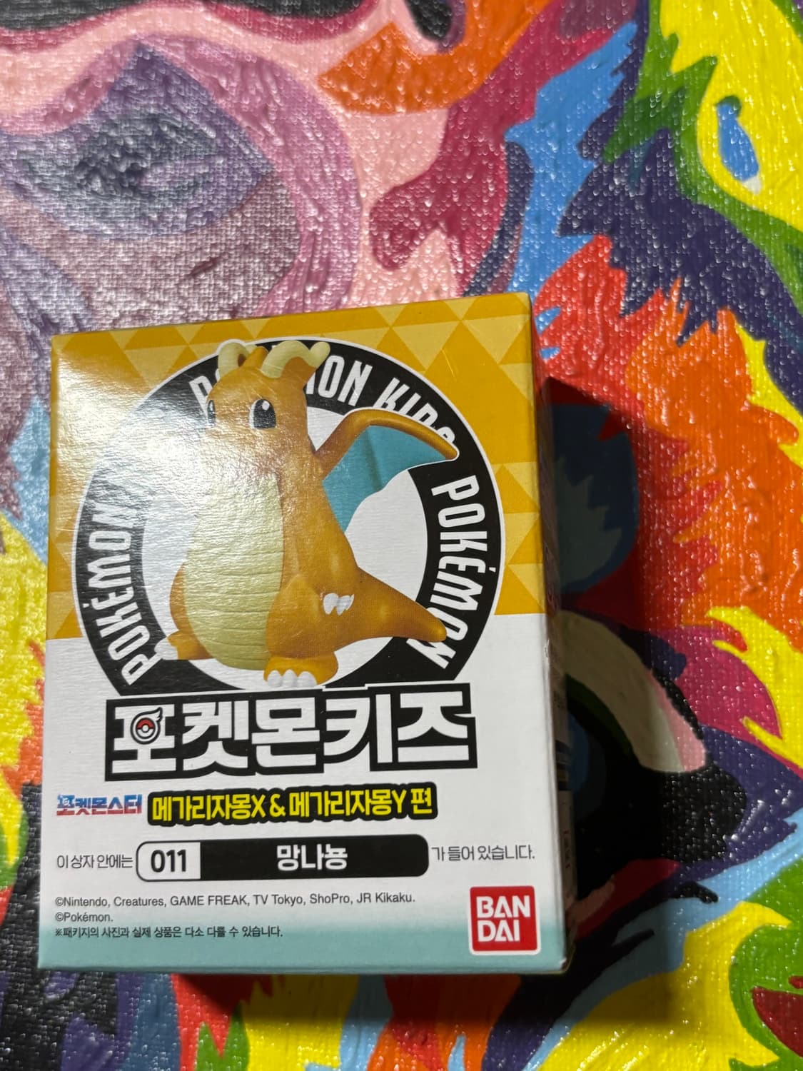 미개봉) 포켓몬스터 포켓몬키즈 망나뇽 포켓몬 피규어 인테리어 소품 상품이미지2