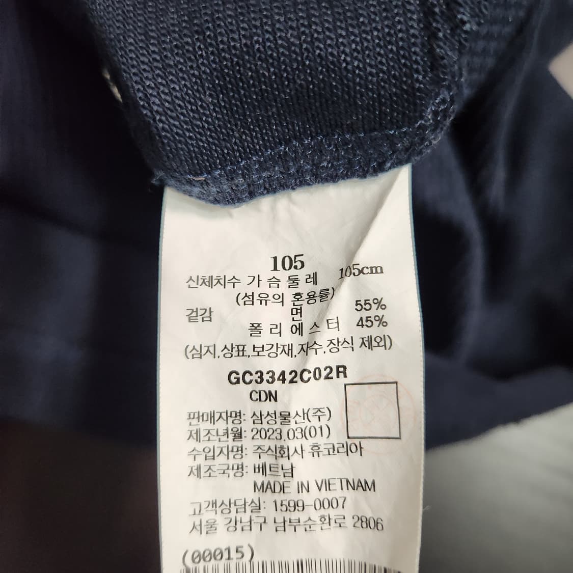  237B [105] Cardinal 갤럭시 반팔 티셔츠 상품이미지4