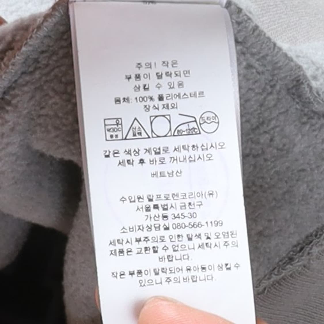 Polo by Ralph Lauren Logo Fleece Anorak 상품이미지8