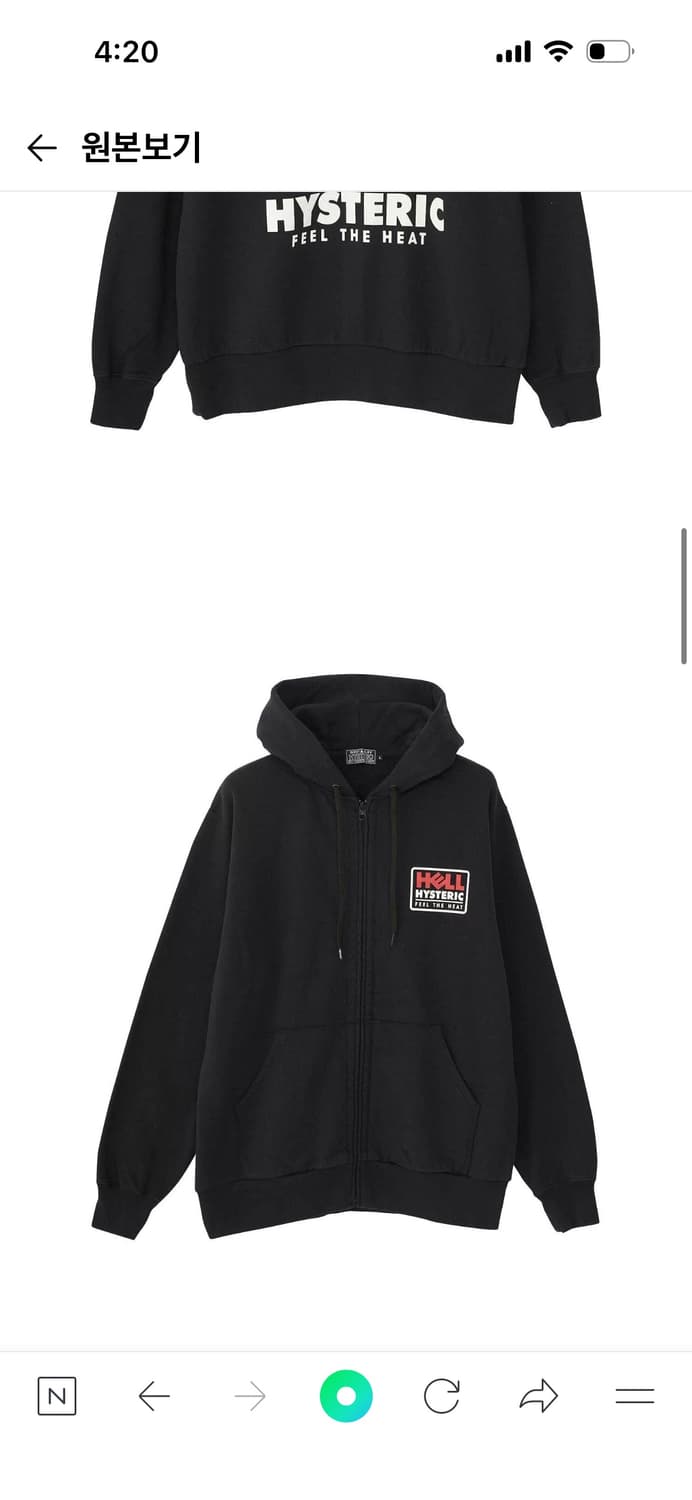 히스테릭글래머 헬걸 후드집업 상품이미지2