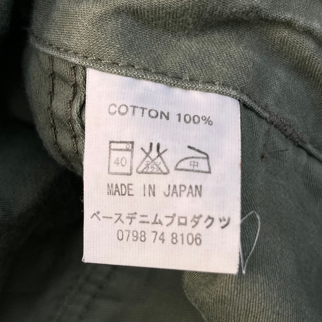 orslow 퍼티그 신치백 팬츠 (실측확인)  상품이미지3