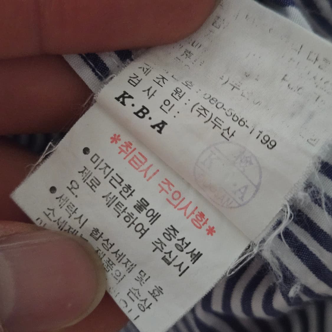 랄프로렌 코튼 셔츠 / 여성 셔츠/ 여자 셔츠  상품이미지5