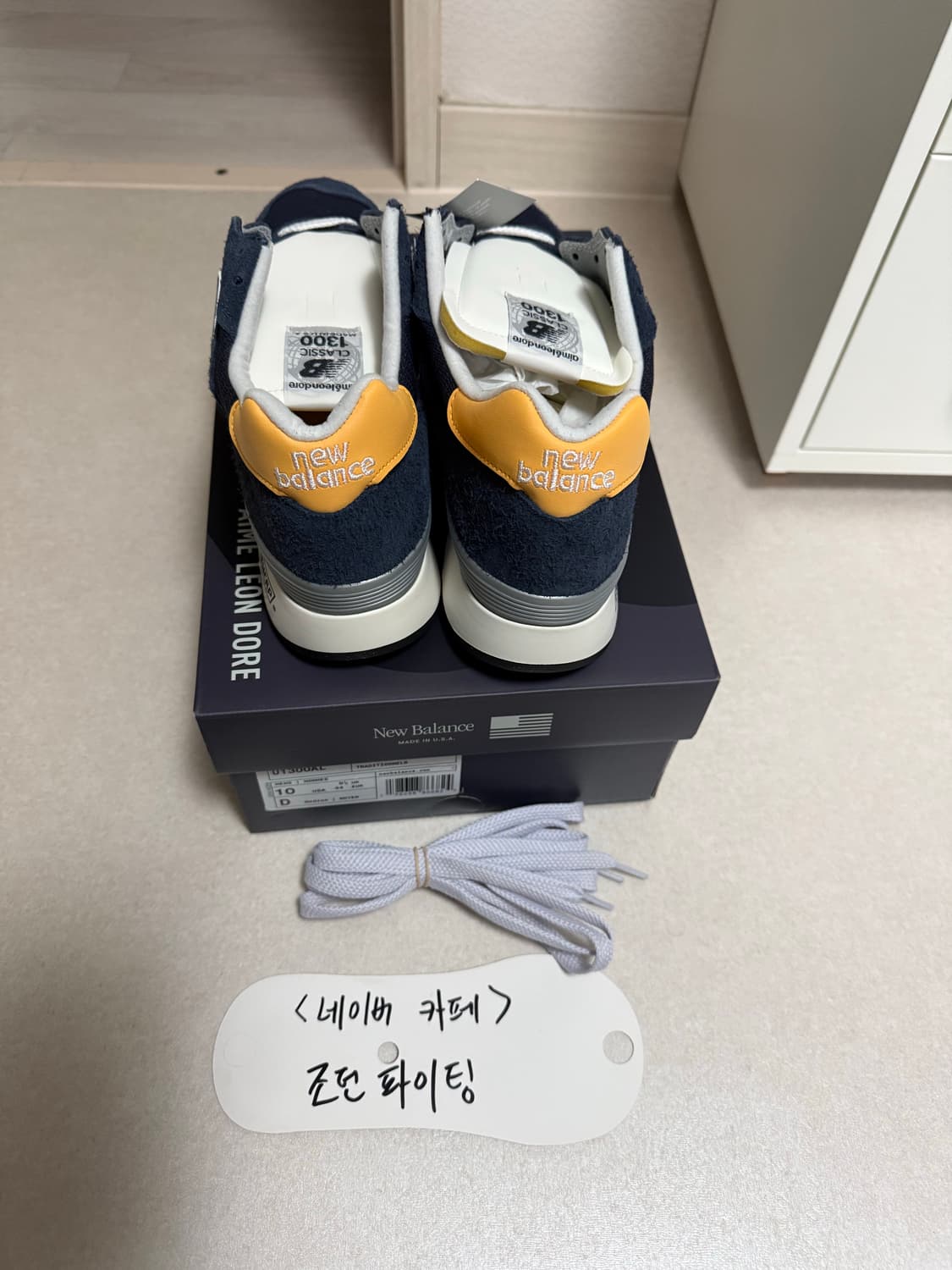 뉴발란스 x 에메 레온 도르 1300 메이드 인 USA 네이비 상품이미지3