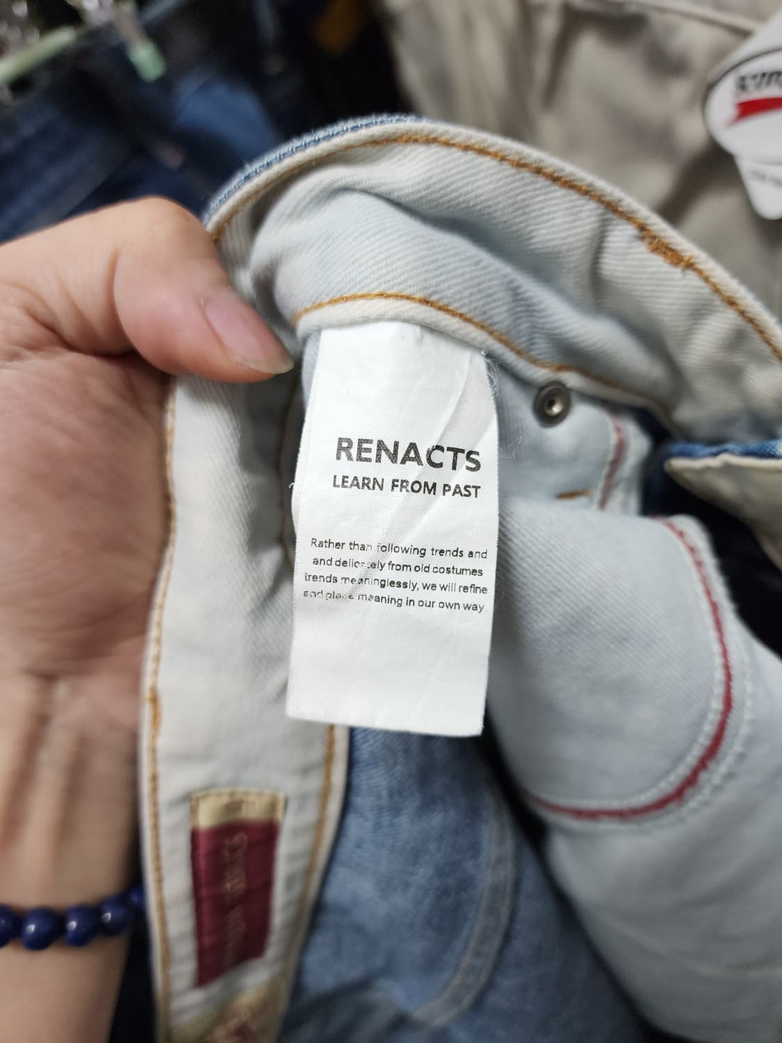 리넥츠 콘밀데님 셀비지 와이드 데님팬츠 상품이미지6