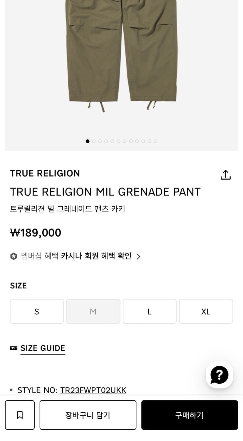 트루릴리젼 밀 그레네이드 팬츠 카키 상품이미지9