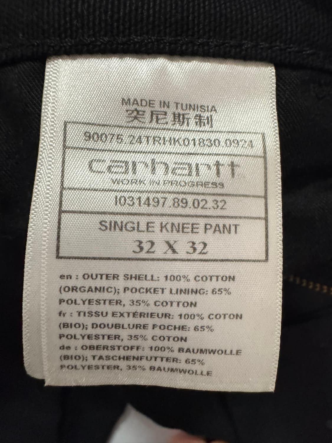 칼하트 블랙 팬츠(32사이즈) 상품이미지4