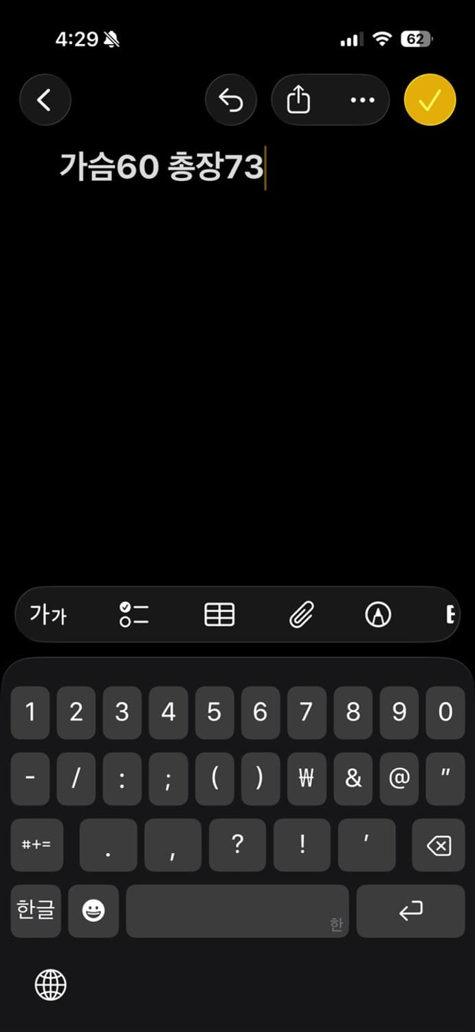 바버 자켓 상품이미지7