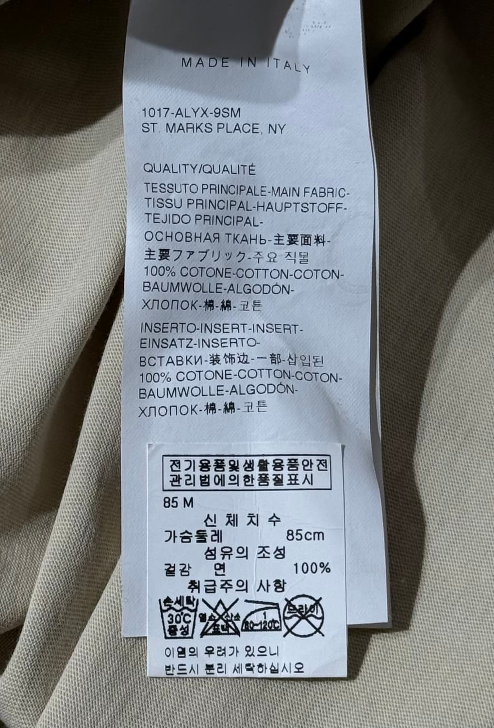 알릭스 9SM 트리티드 S/S 티셔츠 상품이미지6