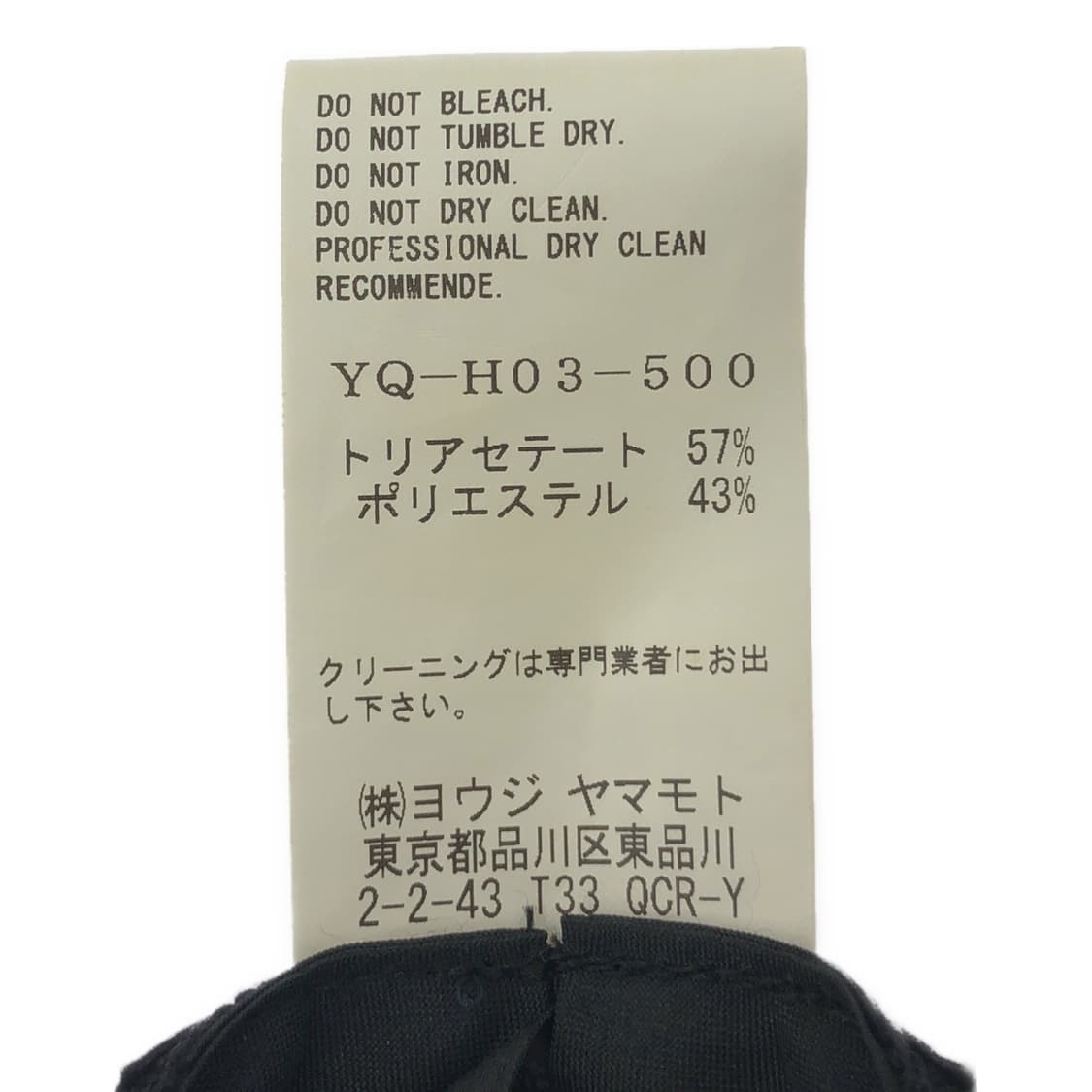 요지 야마모토 드레이프 버킷햇 상품이미지7
