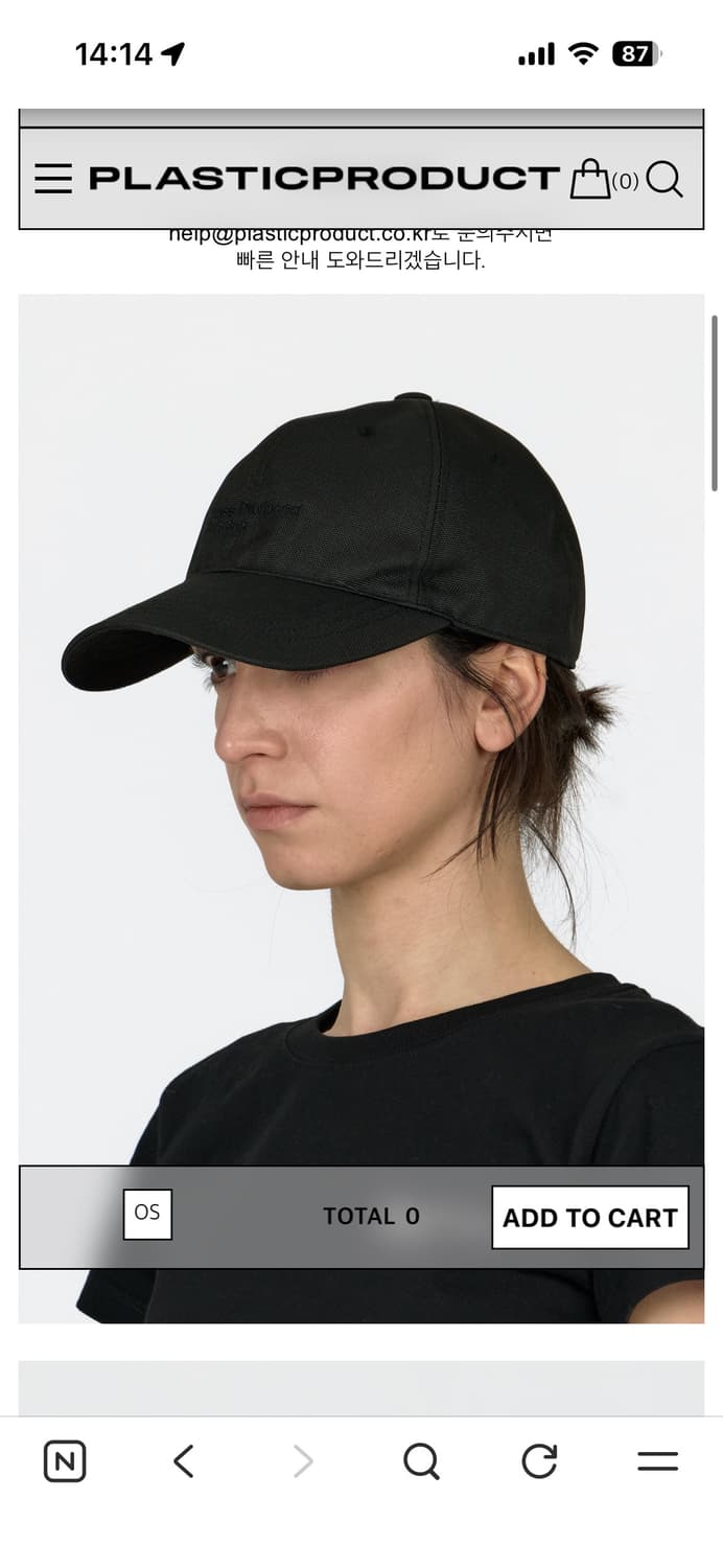 플라스틱 프로덕트 MPa RESISTANCE CAP (BLACK) 상품이미지2