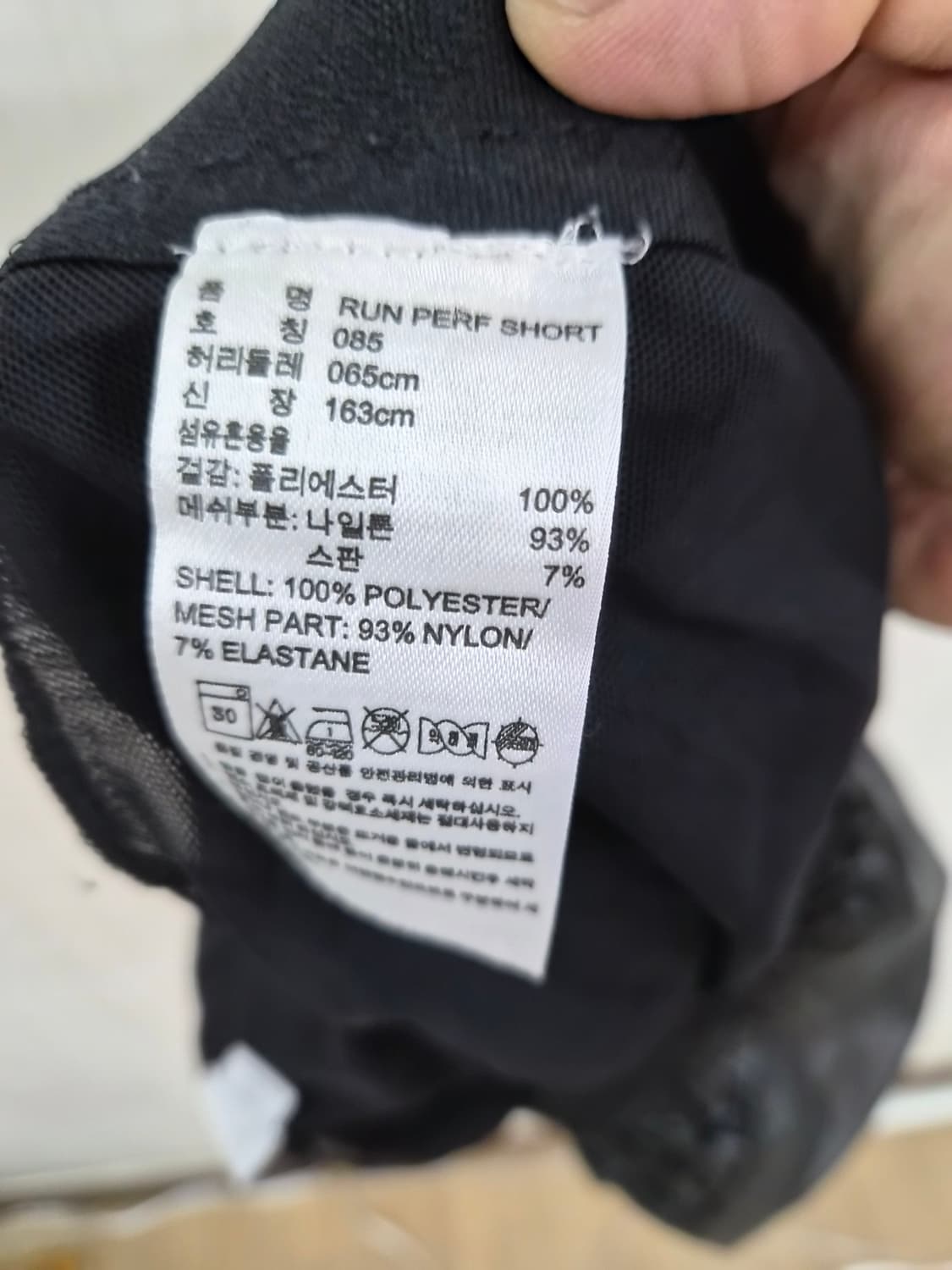 85) 아디다스 x 스텔라 맥카트니 러닝 쇼츠 팝니다 상품이미지4