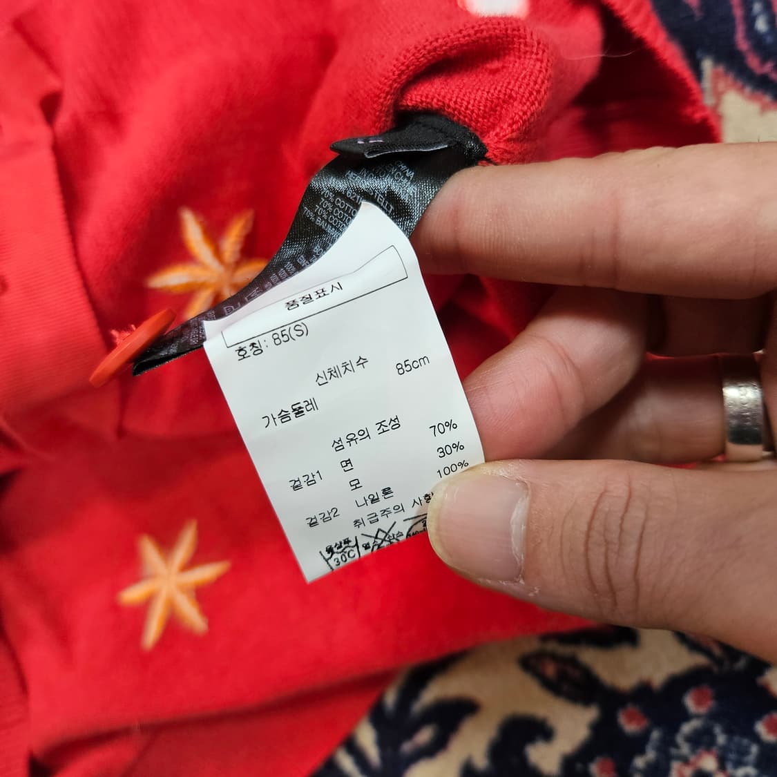 (국내매장) 폴스미스(P.S) 플라워 자수 디테일 다홍 가디건  상품이미지7