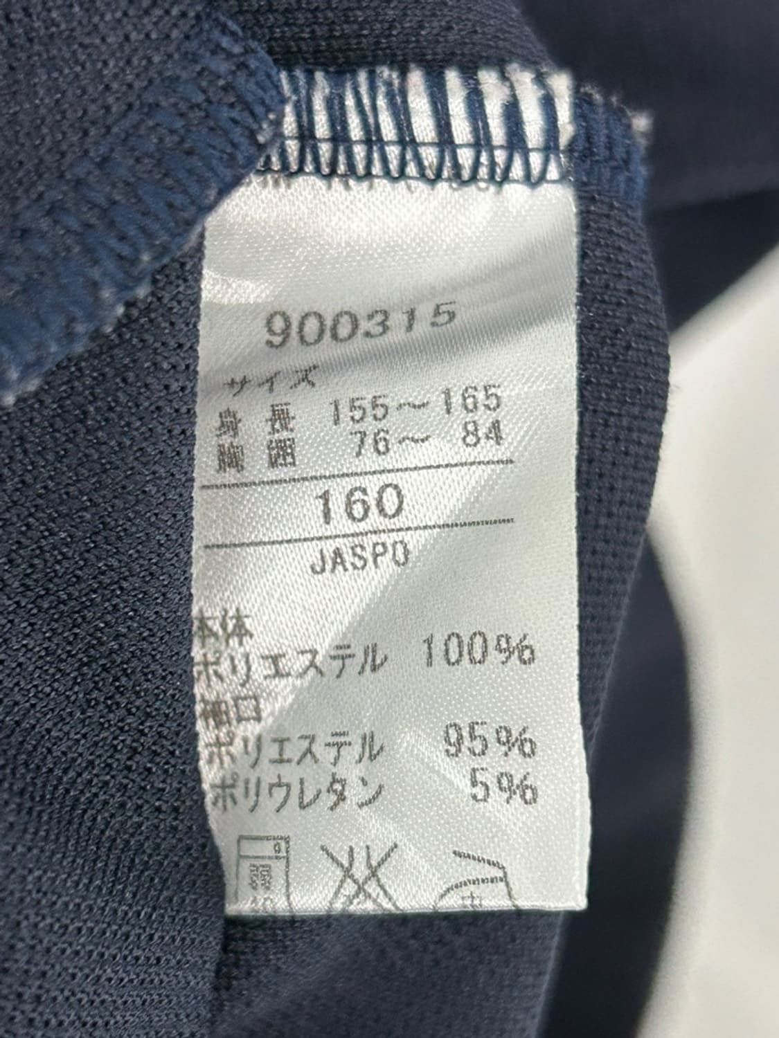 vtg jacket 상품이미지5