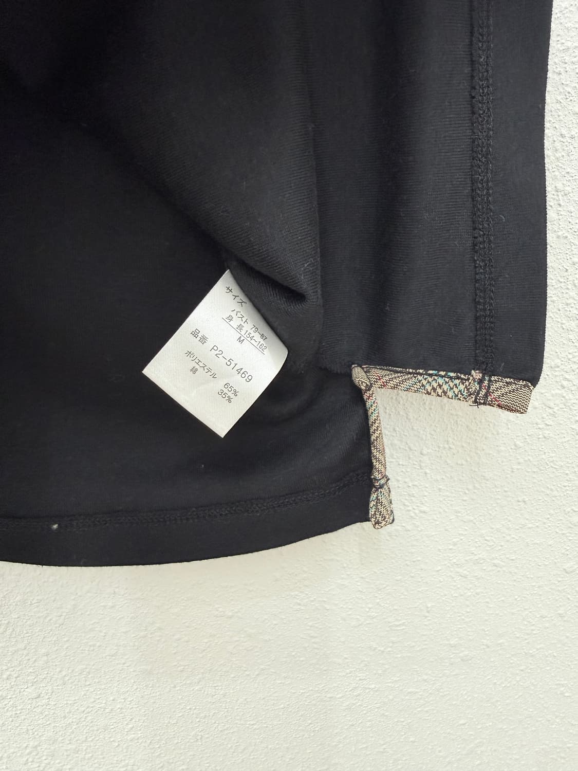 빈티지 CELE Gossip 블랙 슬리브리스 상품이미지6