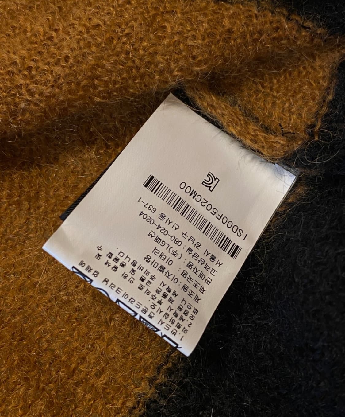 이자벨마랑 니트 (Woman M) AA0931 상품이미지7