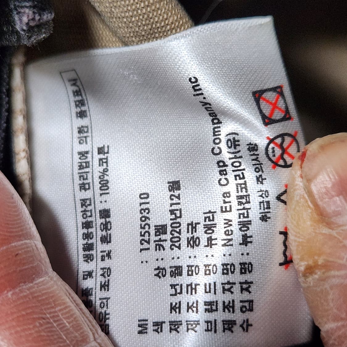 뉴에라 NY 양키스 9FORTY 베이지 볼캡 상품이미지7