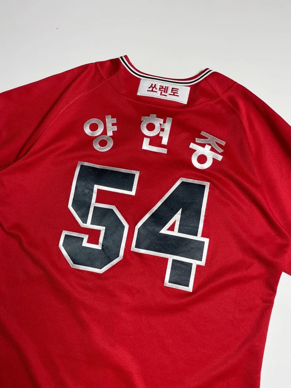 기아타이거즈 20FW 양현종 선수 반팔 유니폼 R1086 상품이미지2