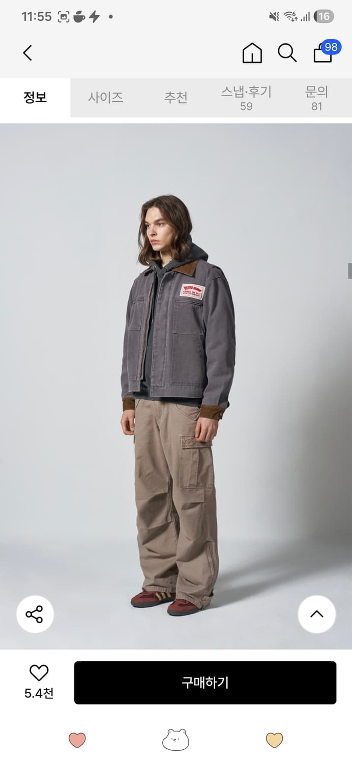 구빈 코듀로이 포인트 워크자켓 - 다크브라운 상품이미지5