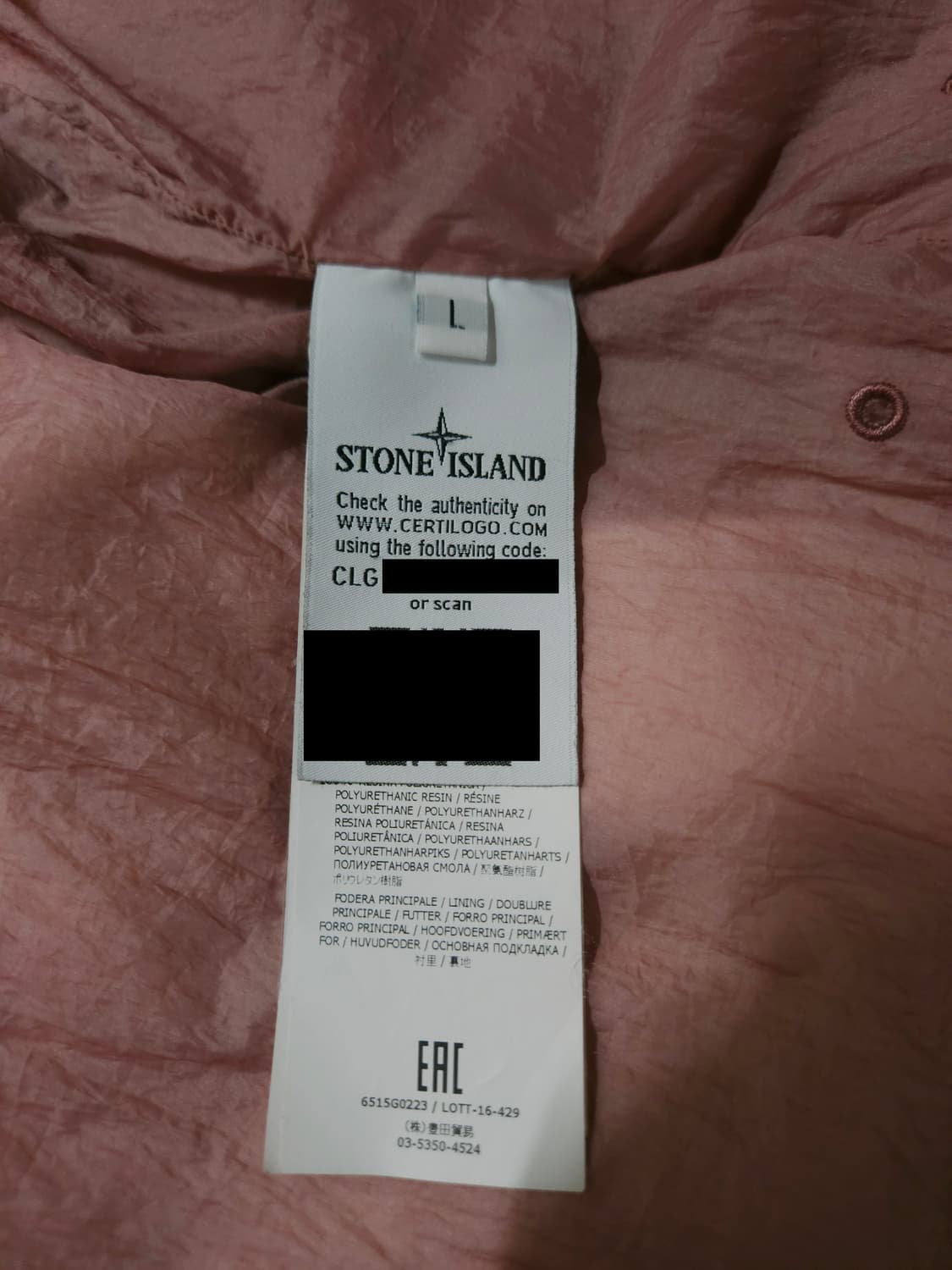 스톤아일랜드 16FW 크링클랩스 패딩 조끼 더스트핑크 상품이미지7
