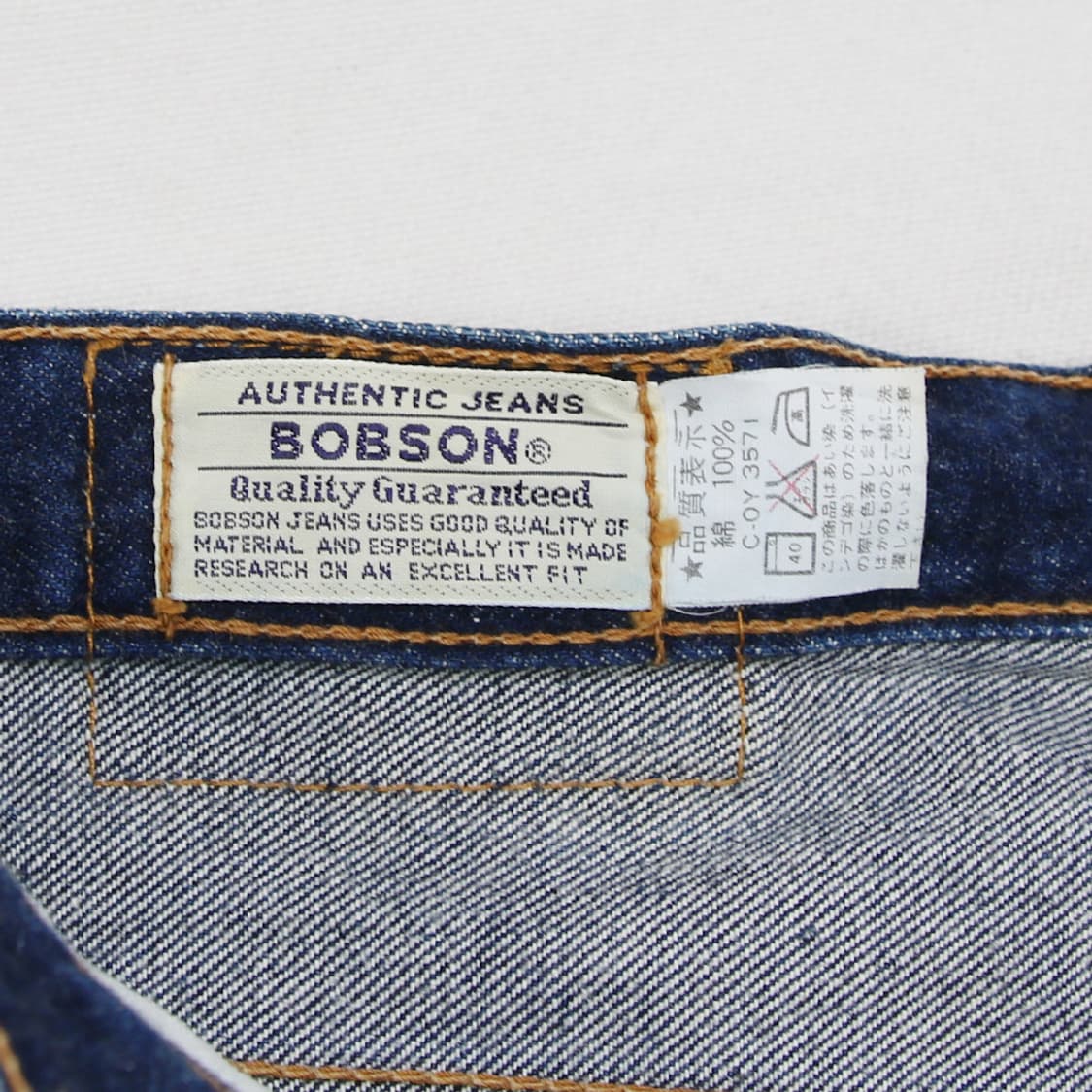 BOBSON 505 데님 팬츠 (여성용 27.5) 상품이미지6