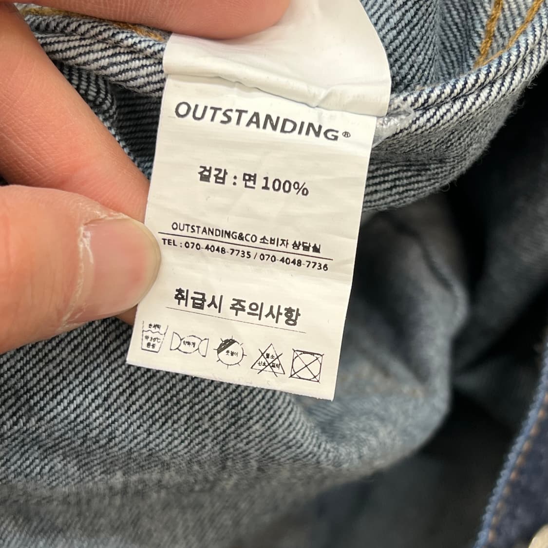 아웃스탠딩 셀비지 데님 트러커자켓 r3116  상품이미지7